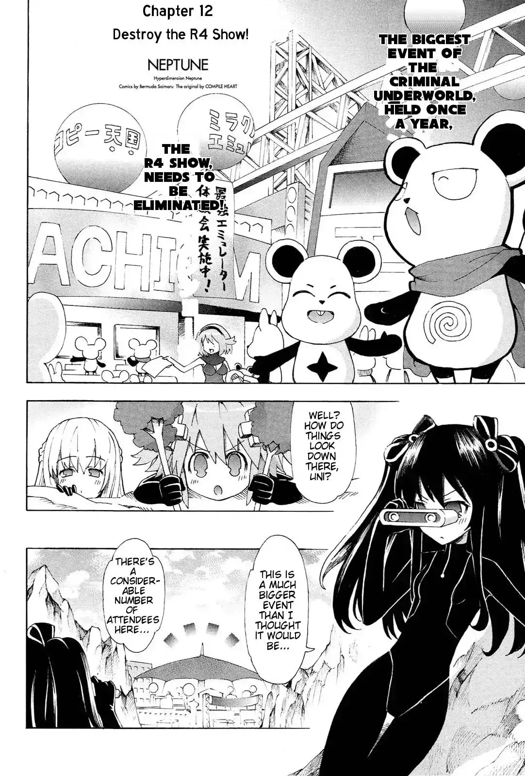 Chou Jigen Game Neptune - Megami Tsuushin Chapter 12 2